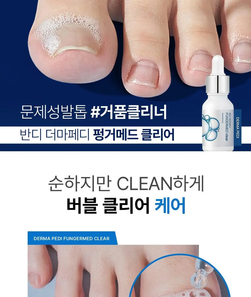 [NEW/페디케어] 반디 더마페디 3종 상세페이지 7